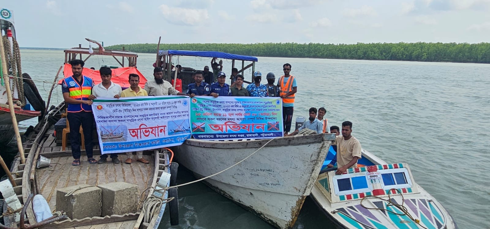 আইন ও উপকরণ বিতরন