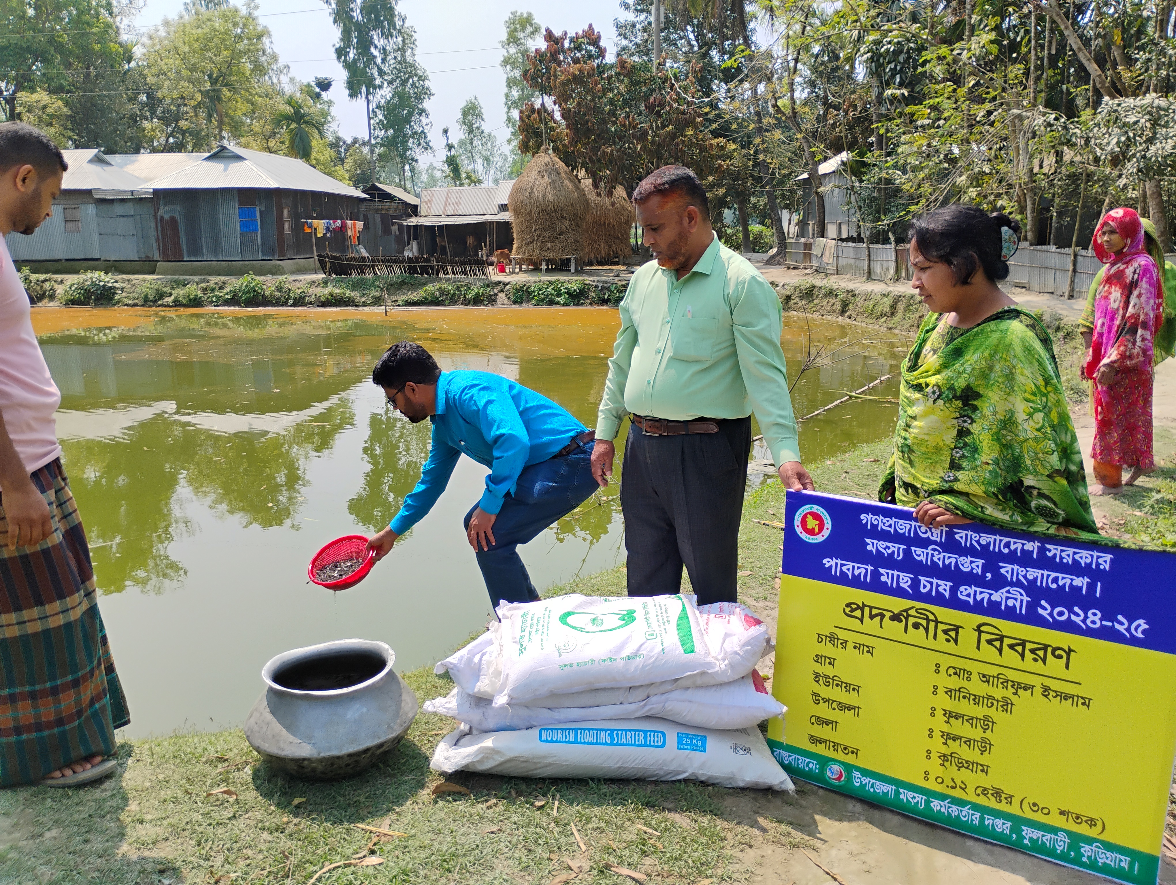প্রদর্শনী ছবি