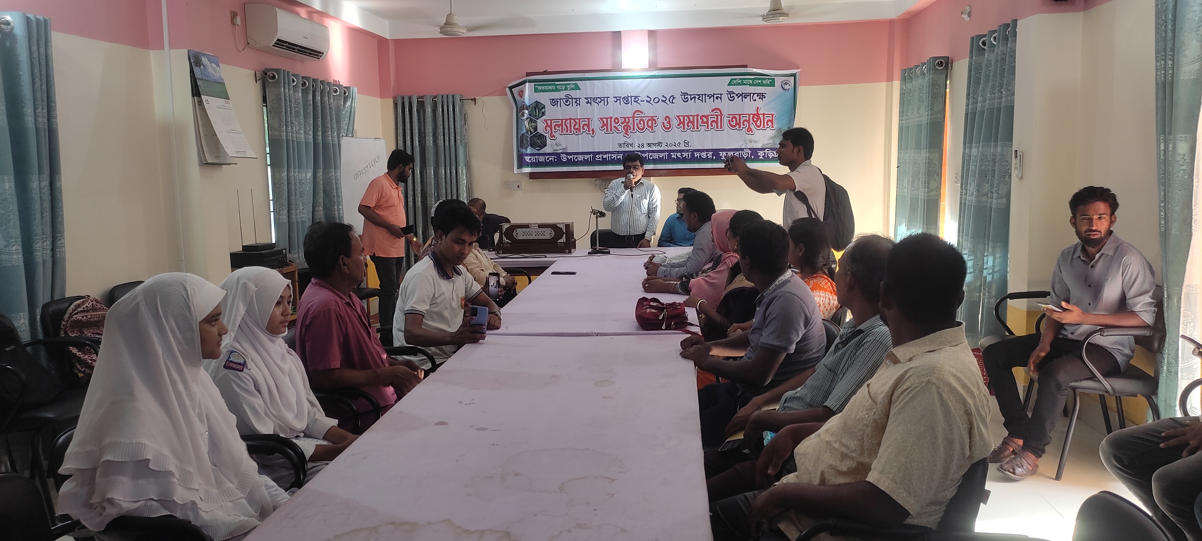 জাতীয় মৎস্য সপ্তাহ ২০২৫ এর সমাপনী অনুষ্ঠান