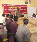 মাছে ফরমালিনের অপব্যবহার রোধ ও সচেতনতা মূলক প্রশিক্ষণ কার্যক্রম