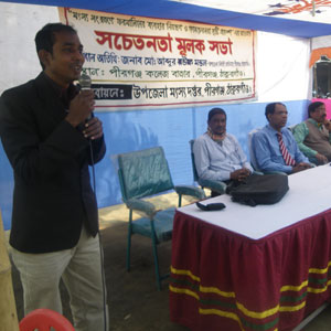 মানসম্মত মৎস্য উৎপাদন ও বাজারজাতকরন বিষয়ক সচেতনতামূলক সভা