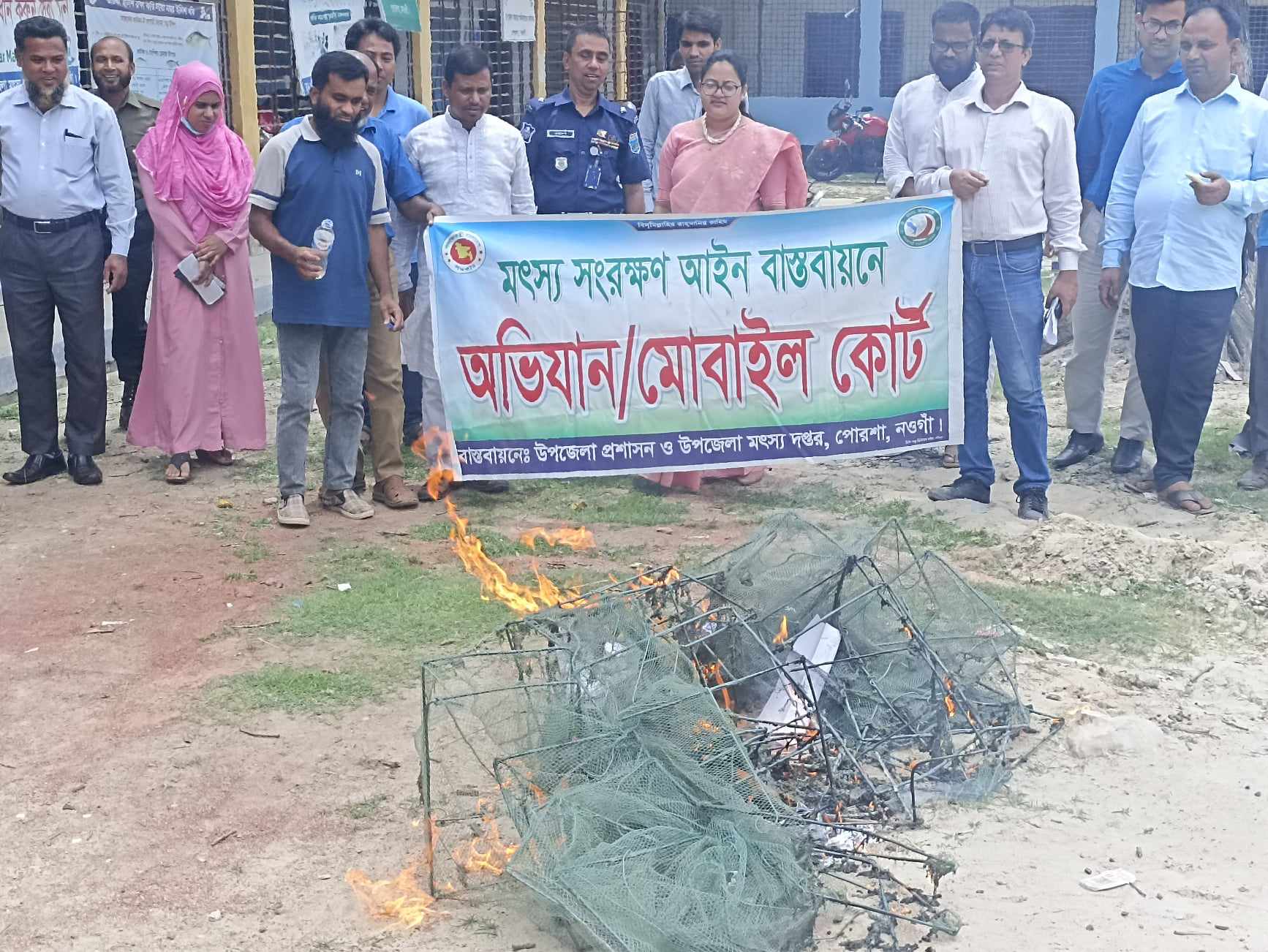 ব্যানার