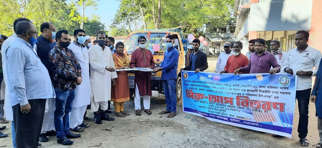 পিক- আপ বিতরণ।