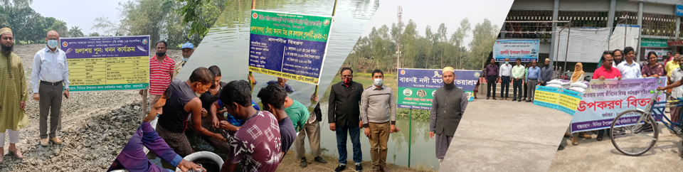 ব্যানার