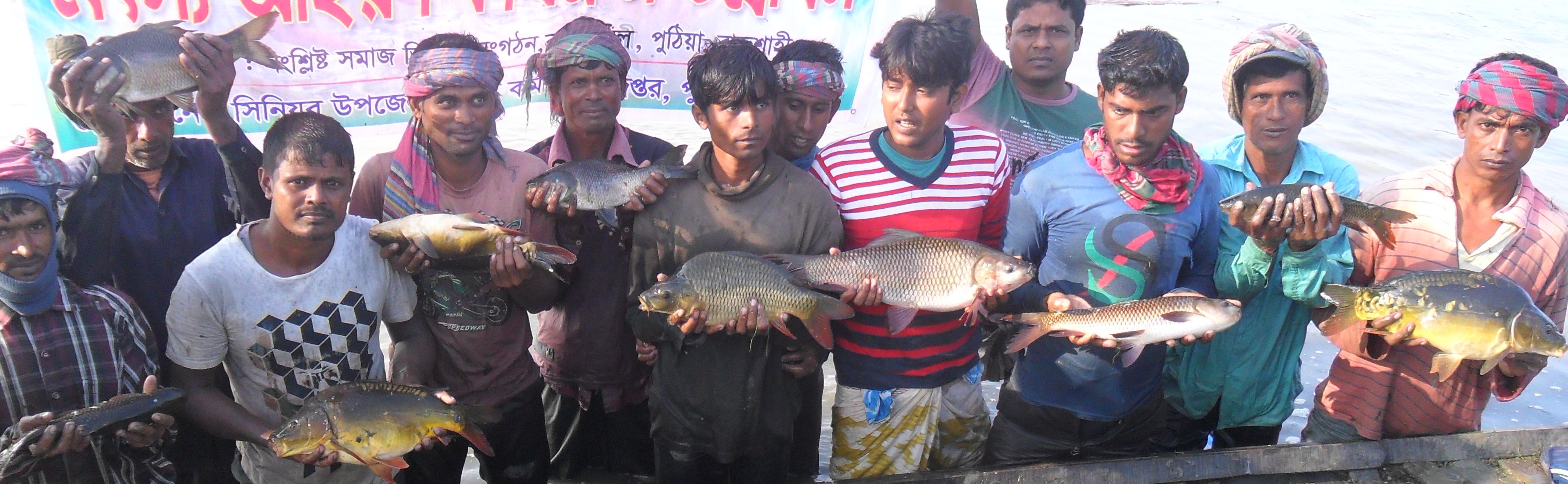  মাছ আহরন