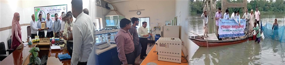 সিনিয়র উপজেলা মৎস্য কর্মকর্তার কার্যালয়, রায়গঞ্জ, সিরাজগঞ্জ