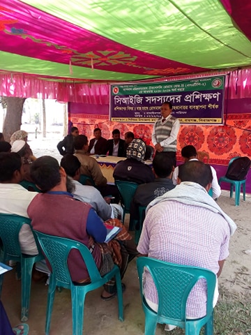 সিআইজি সদস্যদের প্রেশিক্ষণ