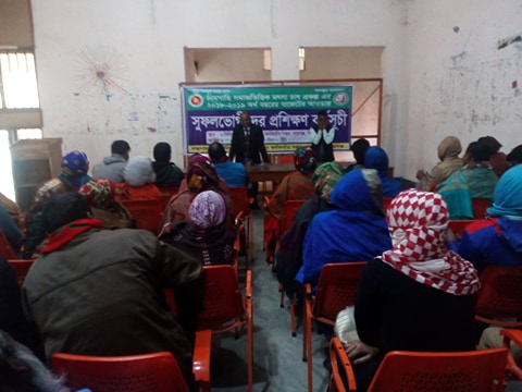 নিমগাছি সমাজভিত্তিক সুফলভোগীদের প্রশিক্ষণ