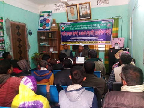 আরডি এফএফ প্রশিক্ষণ