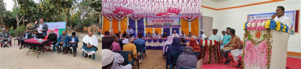সিনিয়র উপজেলা মৎস্য কর্মকর্তার কার্যালয়, রায়গঞ্জ, সিরাজগঞ্জ