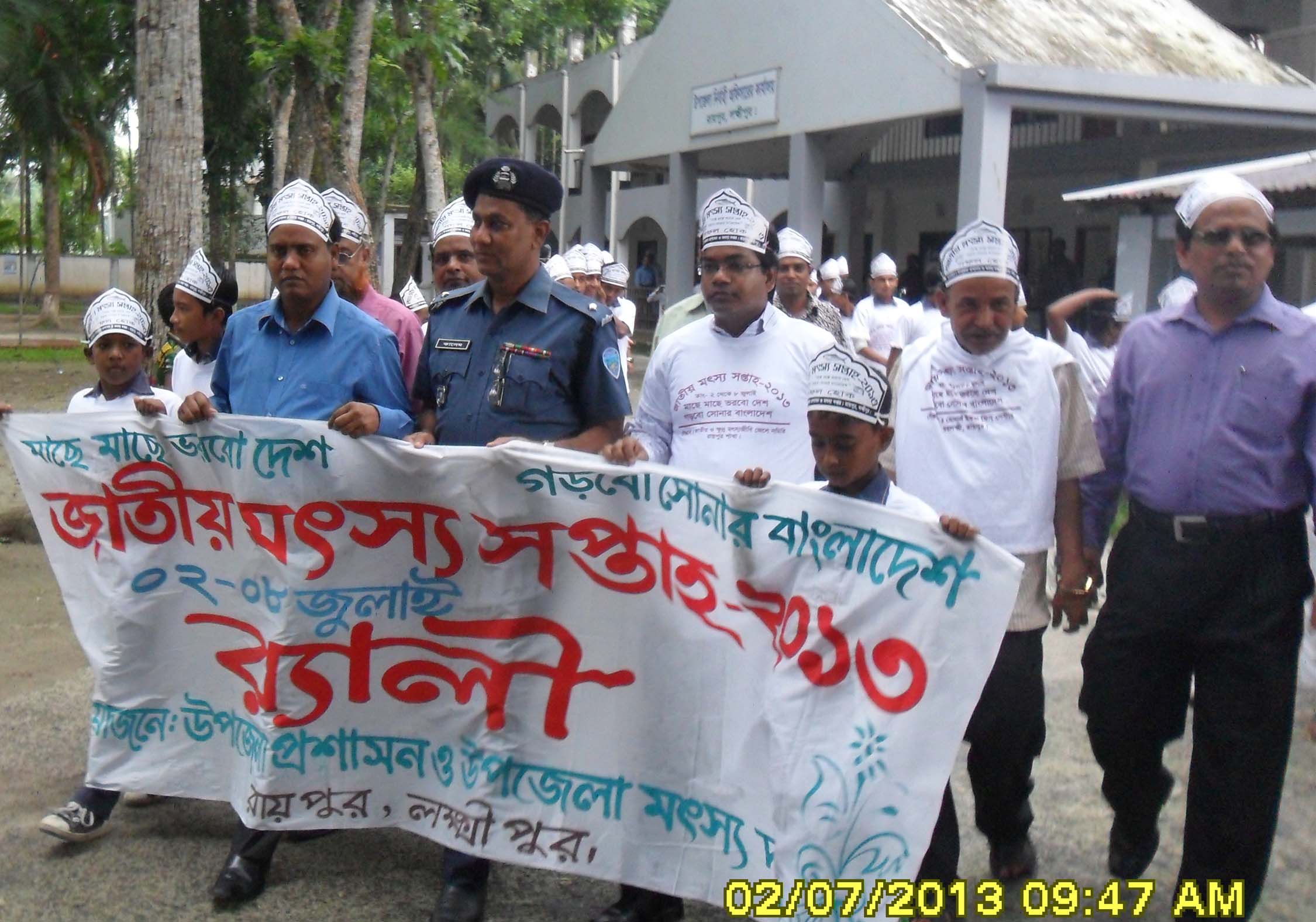 জাতীয় মৎস্য সপ্তাহ ২০১৩ উদযাপন