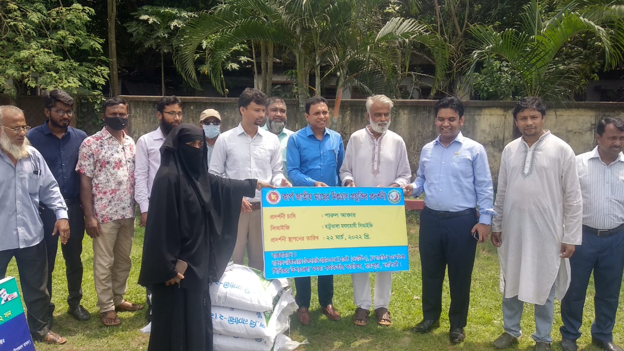 প্রদর্শনী