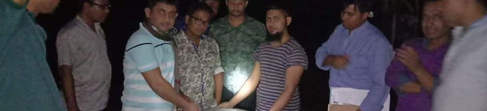 মা ইলিশ রক্ষা অভিযান