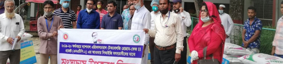 উপকরণ বিতরণ