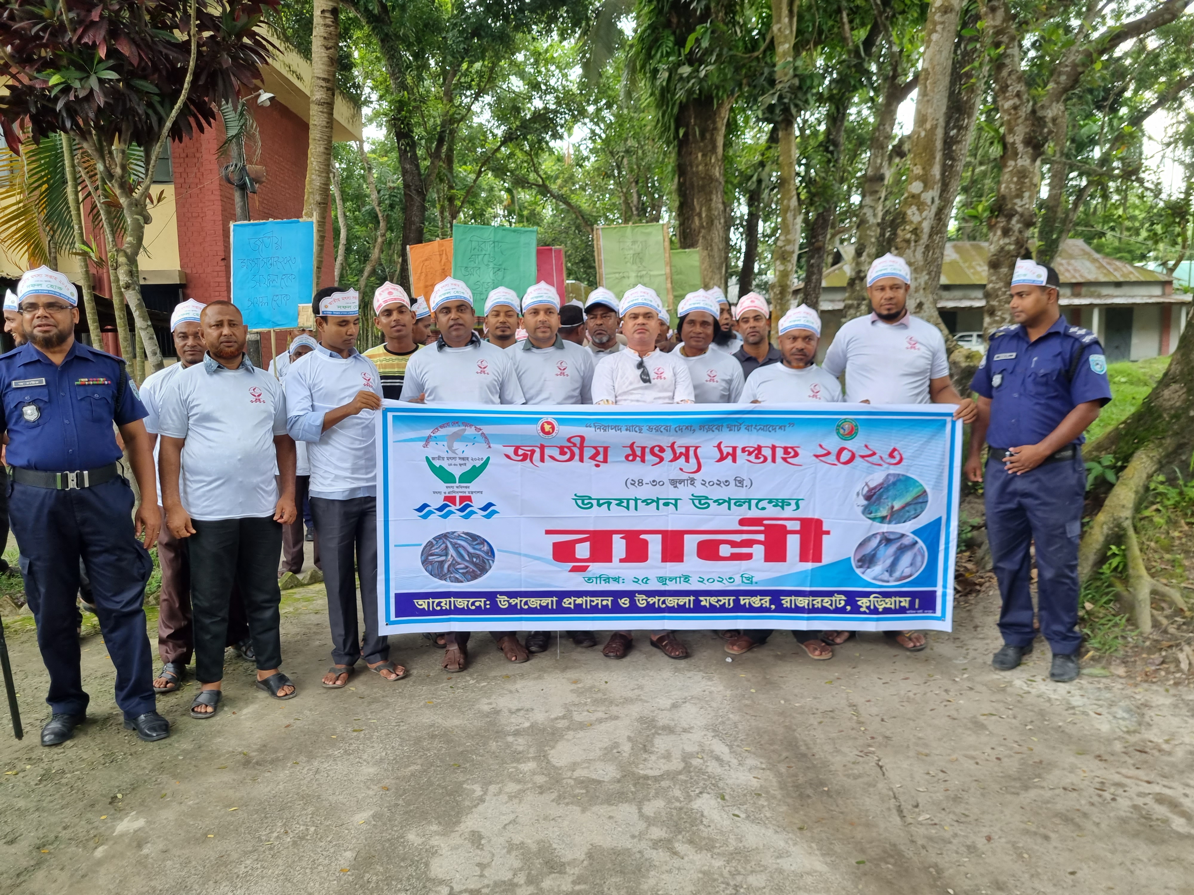 জাতীয় মৎস্য সপ্তাহ/২০২৩ঃ র‍্যালী