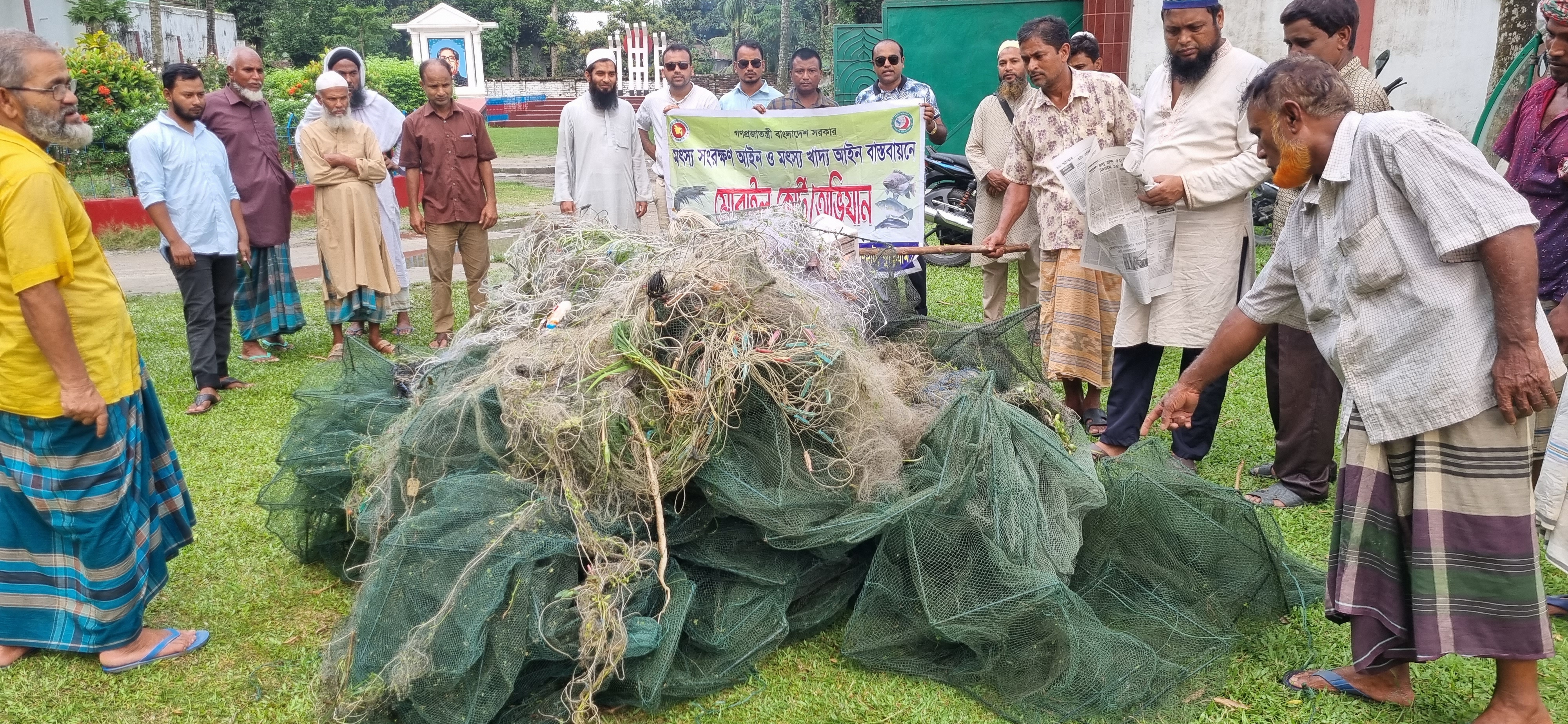 মৎস্য আইন বাস্তবায়নঃ ২০২৩-২০২৪ অর্থ বছর