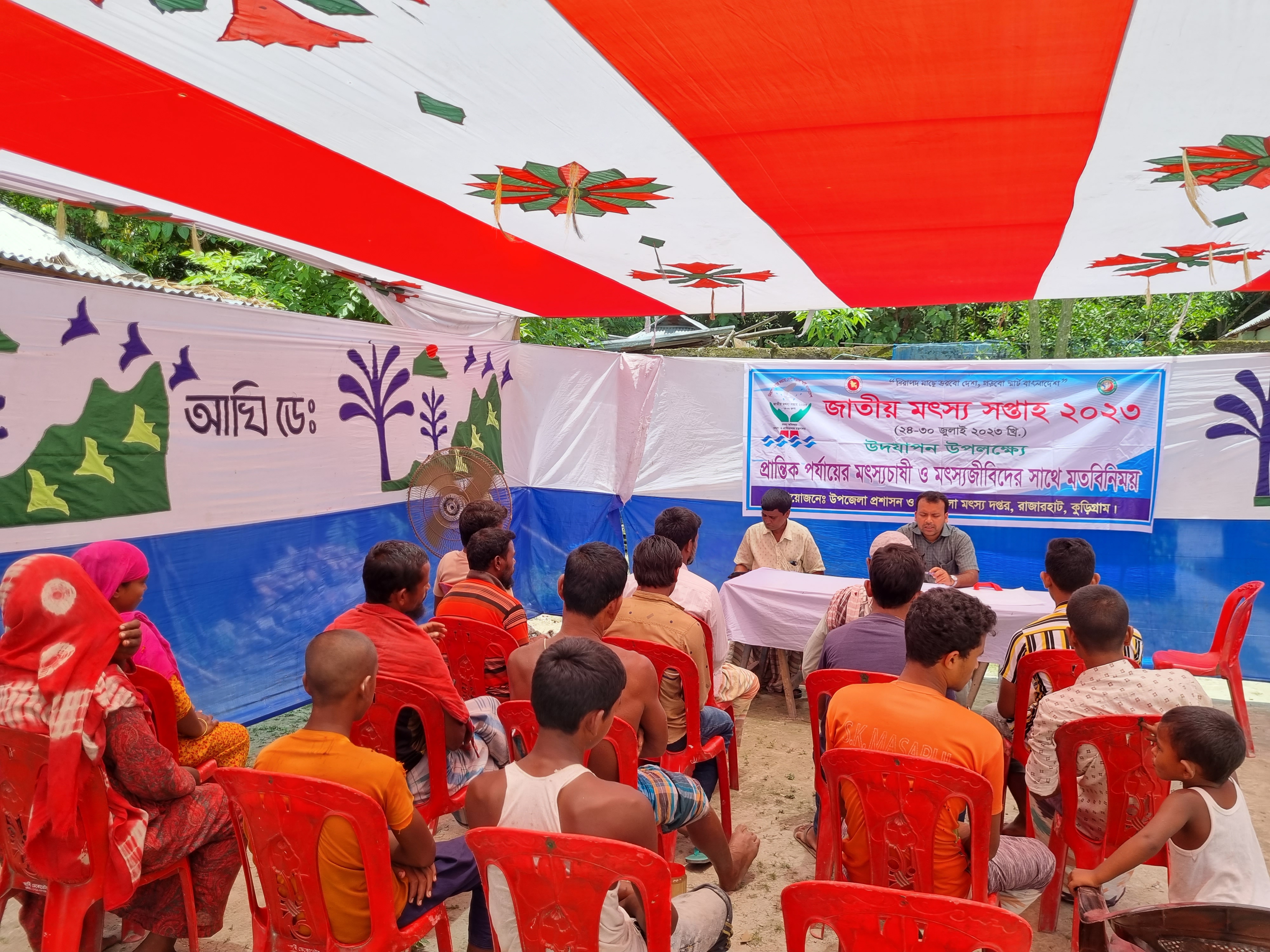 মৎস্য চাষীদের সাথে মত বিনিময় ও পরামর্শ প্রদান, ২০২৩-২০২৪ অর্থ বছর