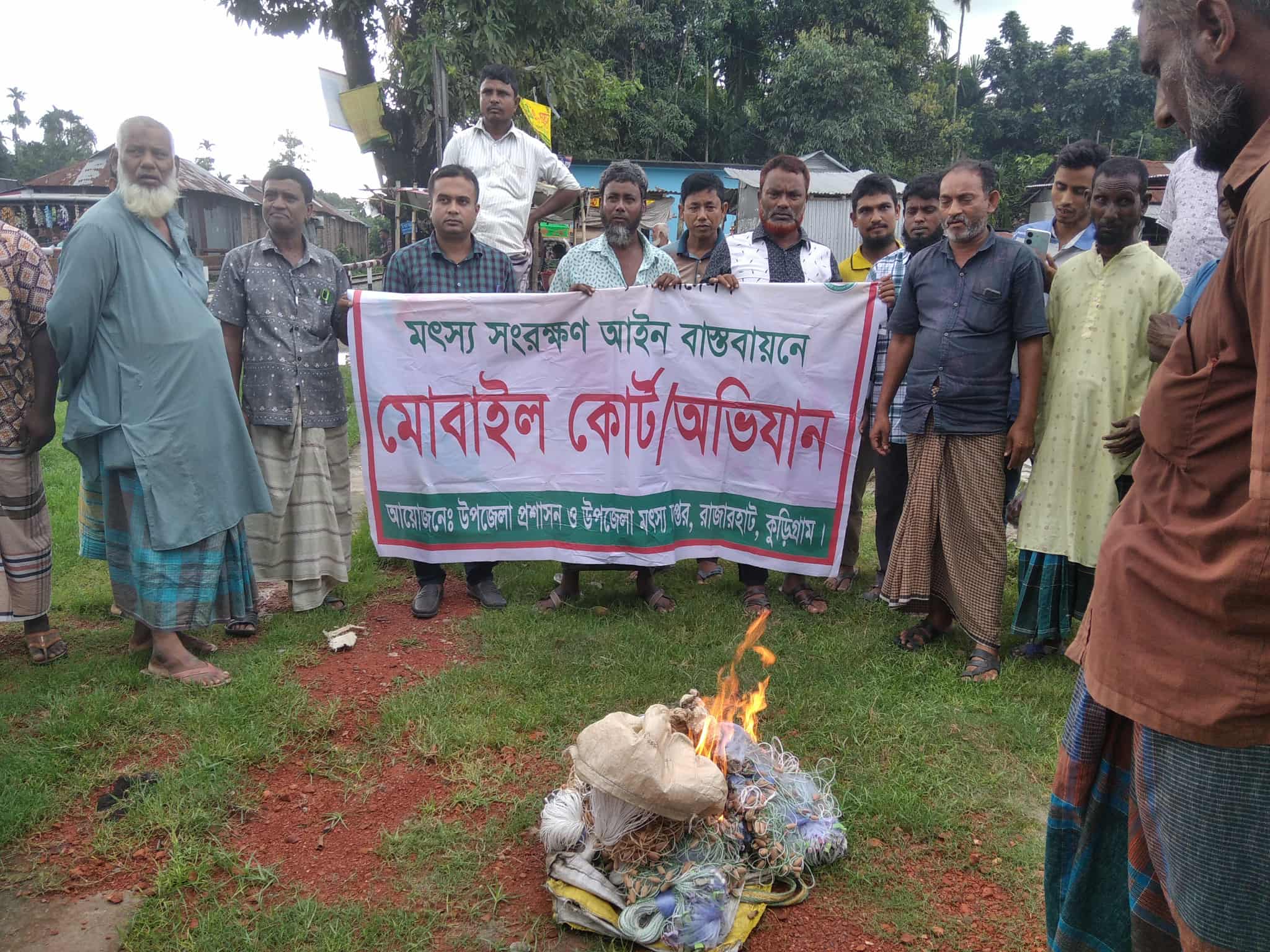 মৎস্য আইন বাস্তবায়নঃ ২০২৫-২০২৬ অর্থ বছর
