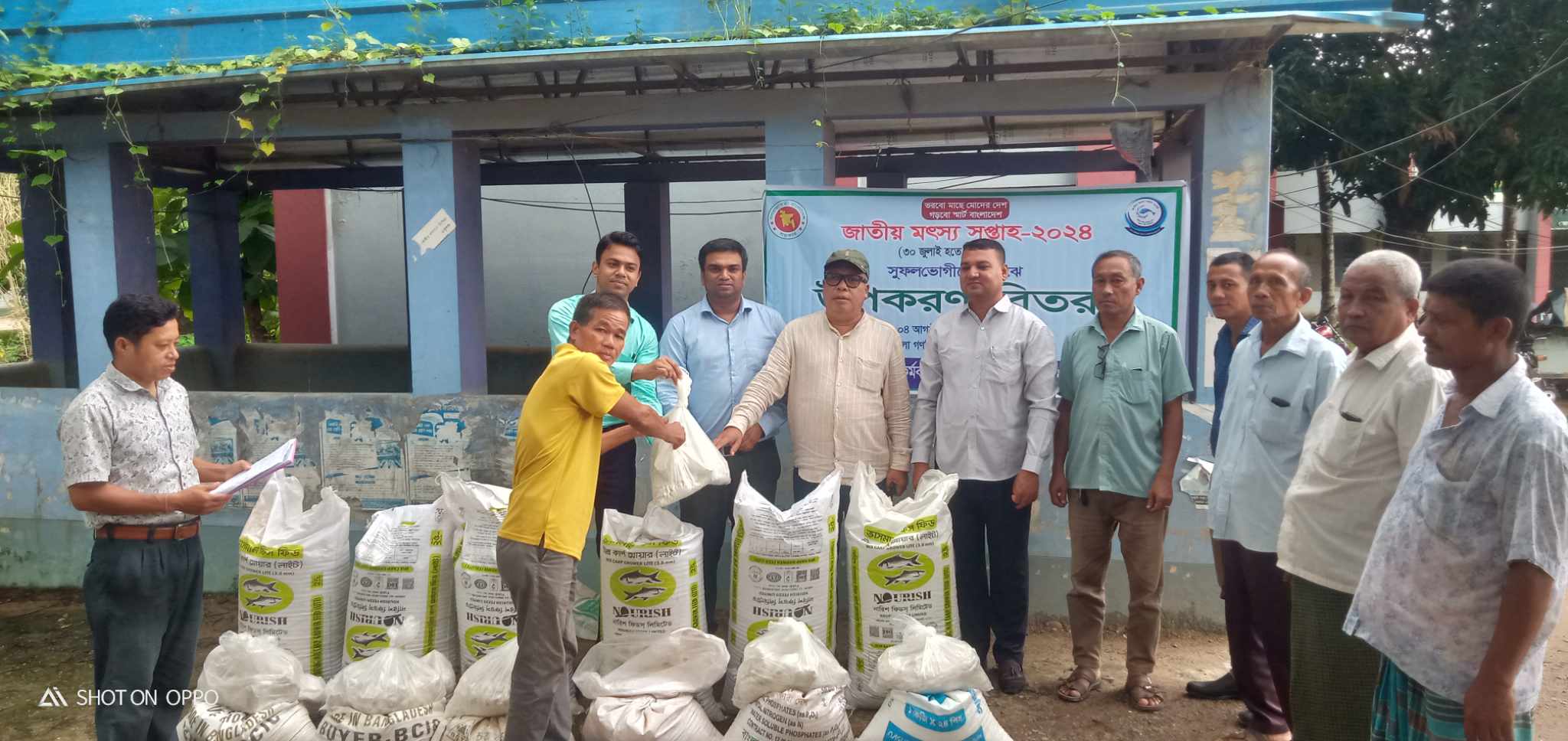 জাতীয় মৎস্য সপ্তাহ ২০২৪ উদযাপন উপলক্ষে মৎস্য উপকরণ বিতরণ।