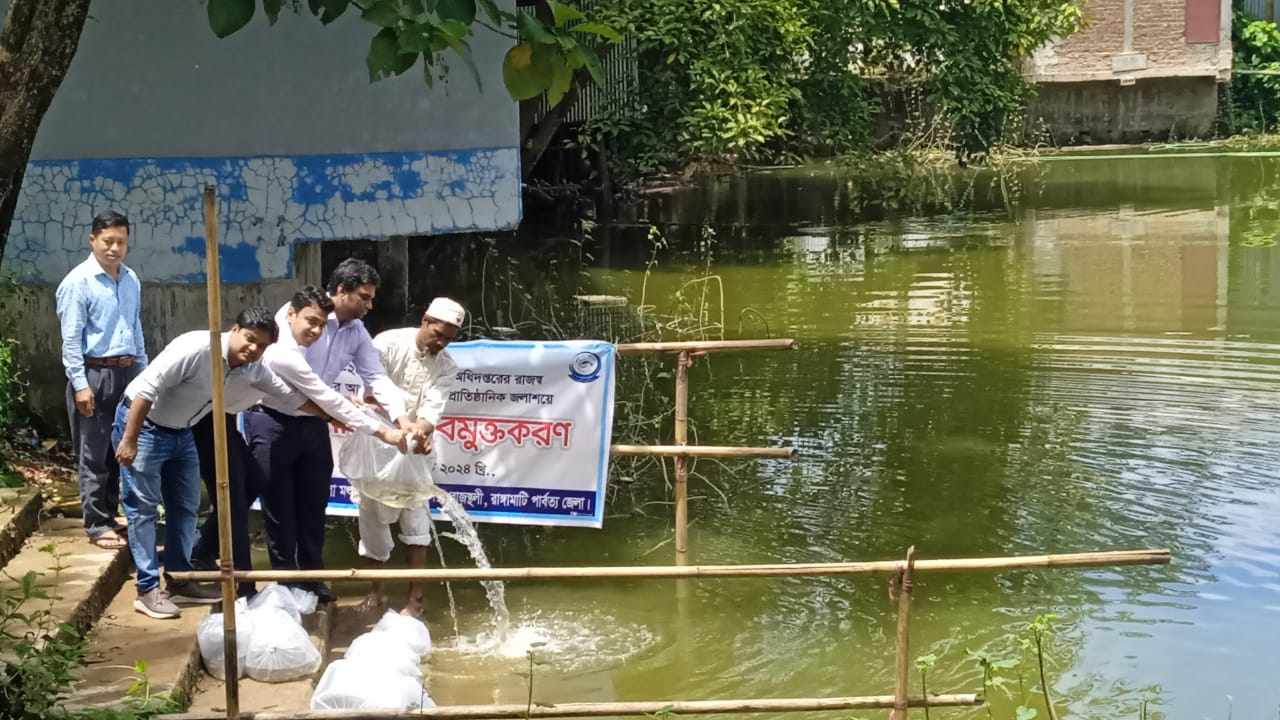 ২০২৪-২৫ অর্থবছরে রাজস্থলী উপজেলায় পোনা অবমুক্তি কার্যক্রম।
