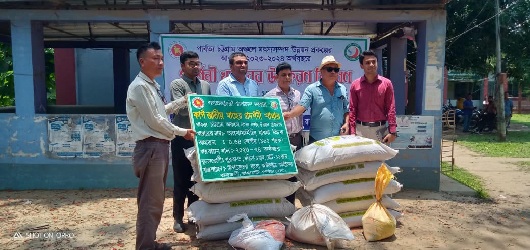 প্রদর্শনী মৎস্য খামারে উপকরণ বিতরণ।