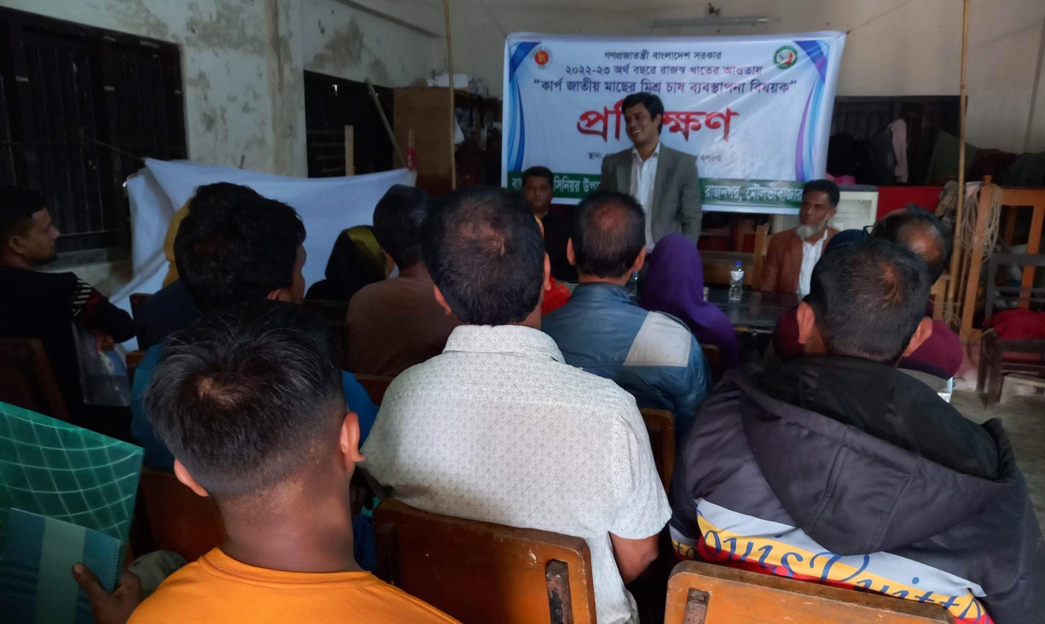 প্রশিক্ষণ