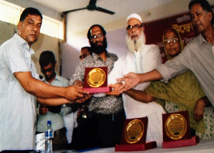 সফল মৎস্যচাষীদের পুরস্কার প্রদান