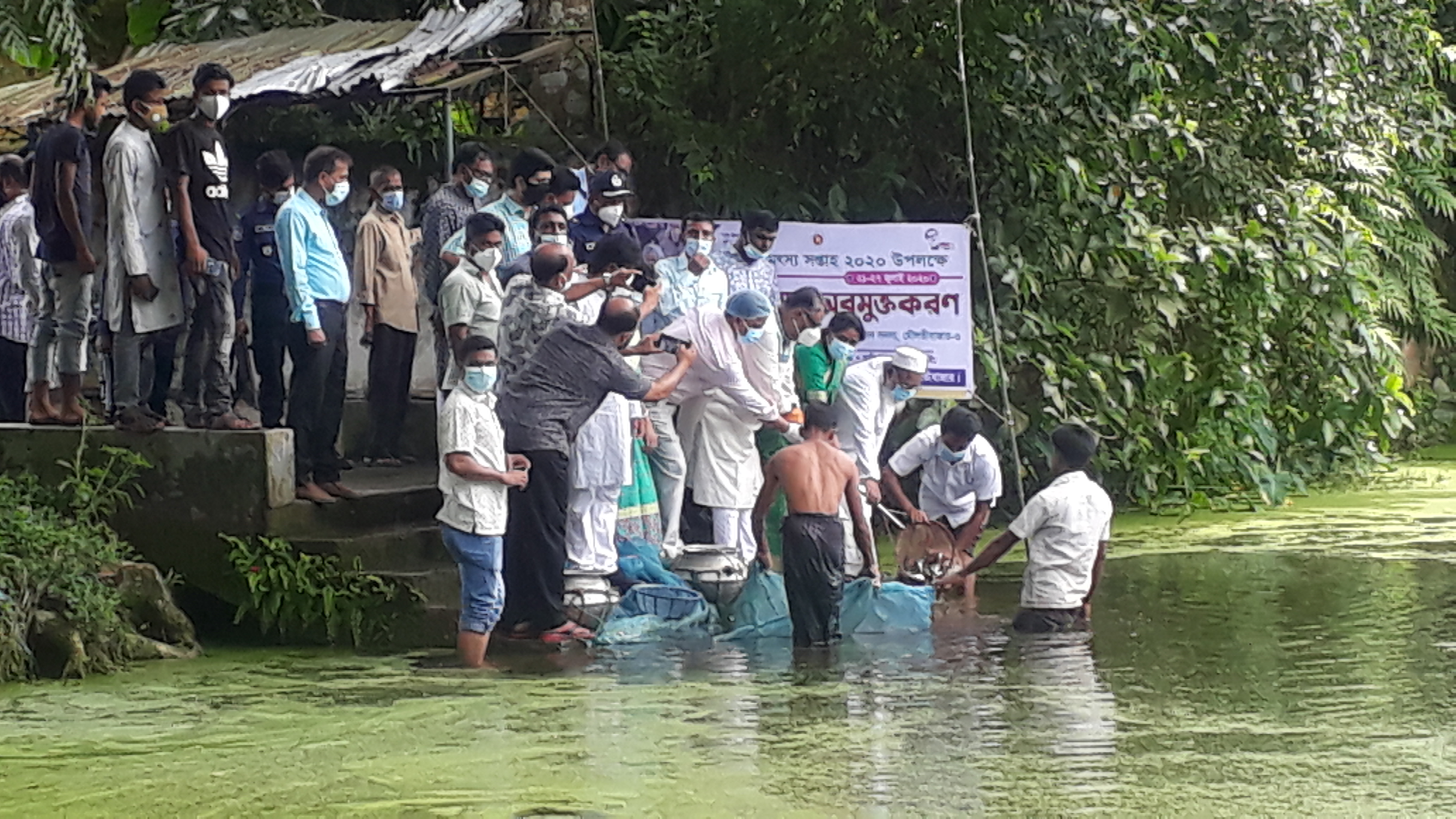 জাতীয় মৎস্য সপ্তাহ-২০২০