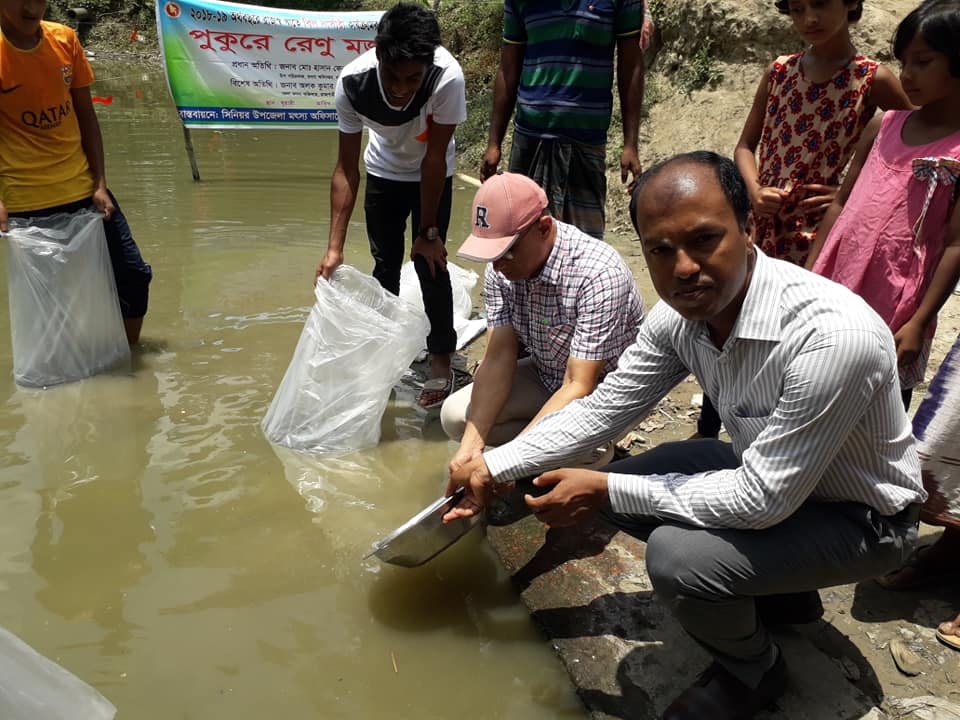 বিল নার্সারির পোনা অবমুক্তকরণ