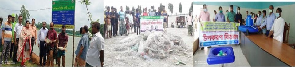 ব্যানার