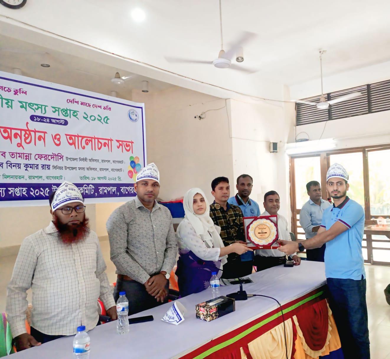 “জাতীয় মৎস্য সপ্তাহ-২০২৫” সফল মৎস্যচাষীদের পুরস্কার প্রদান