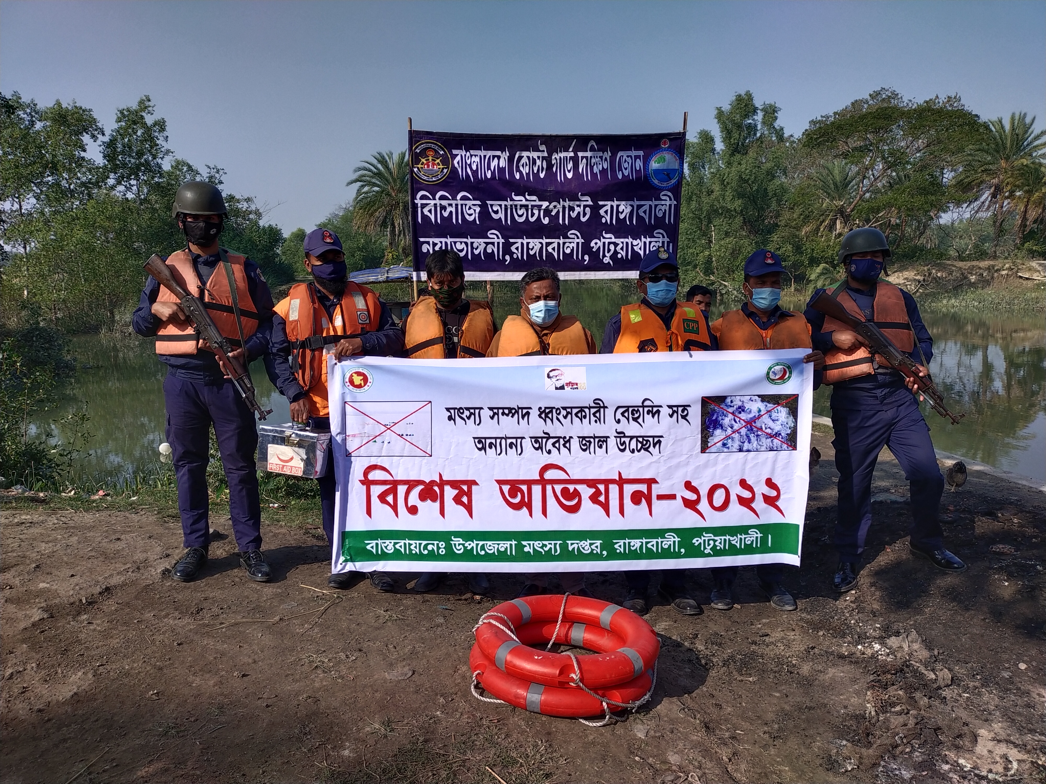 বিশেষ অভিযান-২০২২