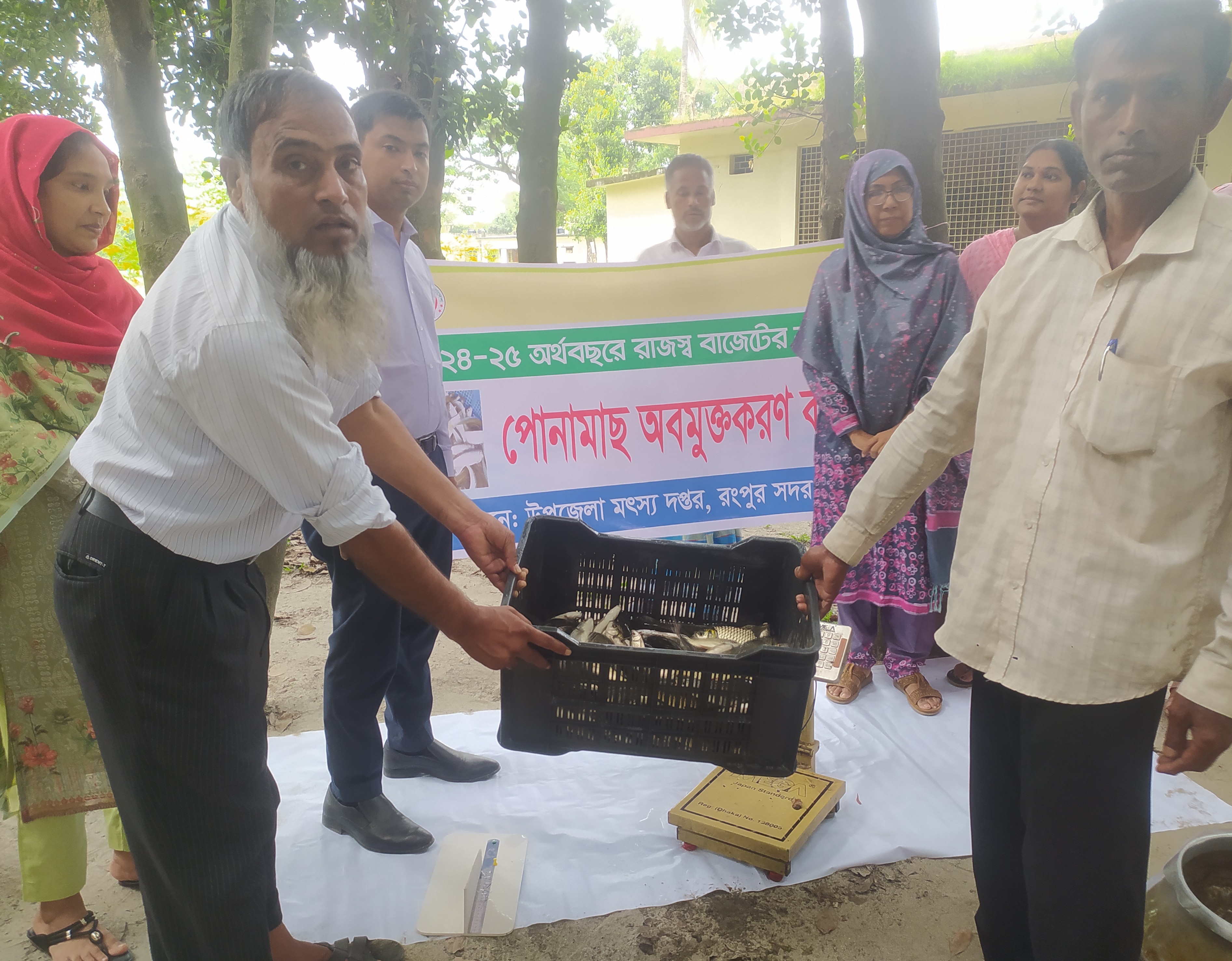 পোনা সদর