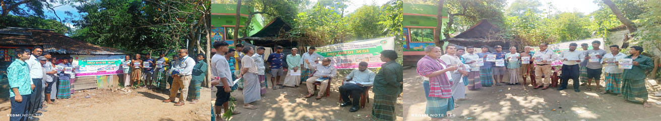 হালদা নদী সংলগ্ন জেলের সাথে মত বিনিময়