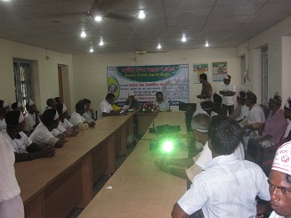 উপজেলা মৎস্য 