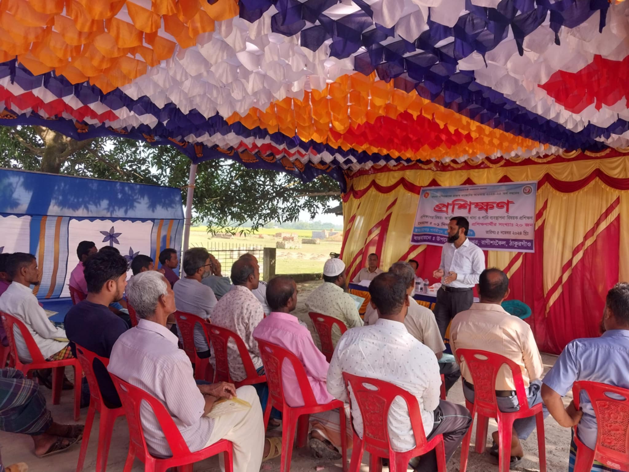 মৎস্য চাষিদের মাছ চাষ বিষয়ক প্রশিক্ষণ