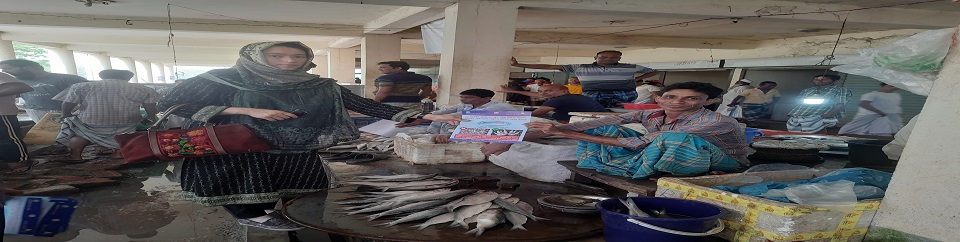 জাটকা সংরক্ষণ অভিযান