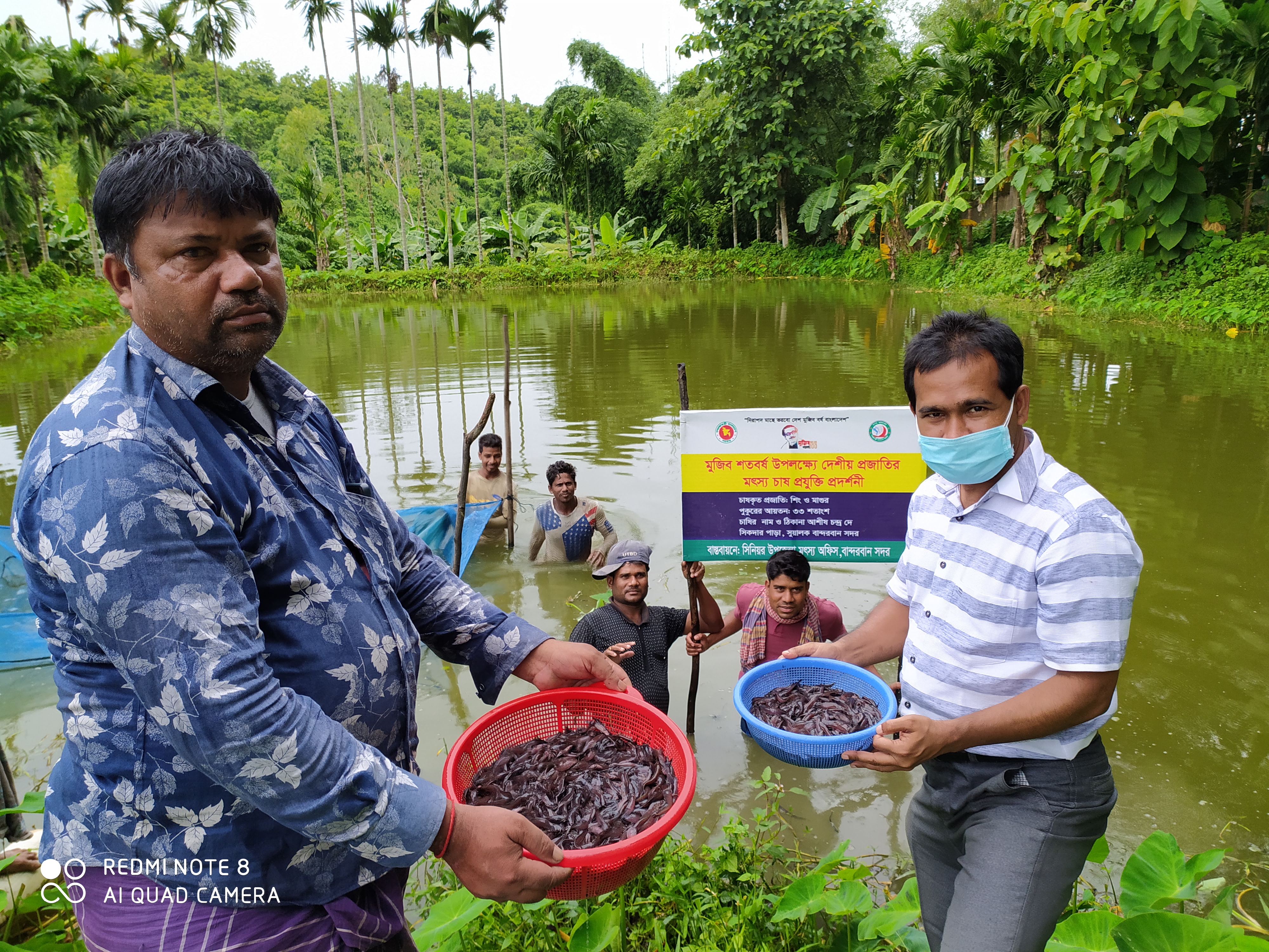 মুজিব শতবর্ষ উপলক্ষ্যে দেশীয় প্রজাতির মৎস্যচাষ প্রযুক্তি প্রদর্শনীর ছবি