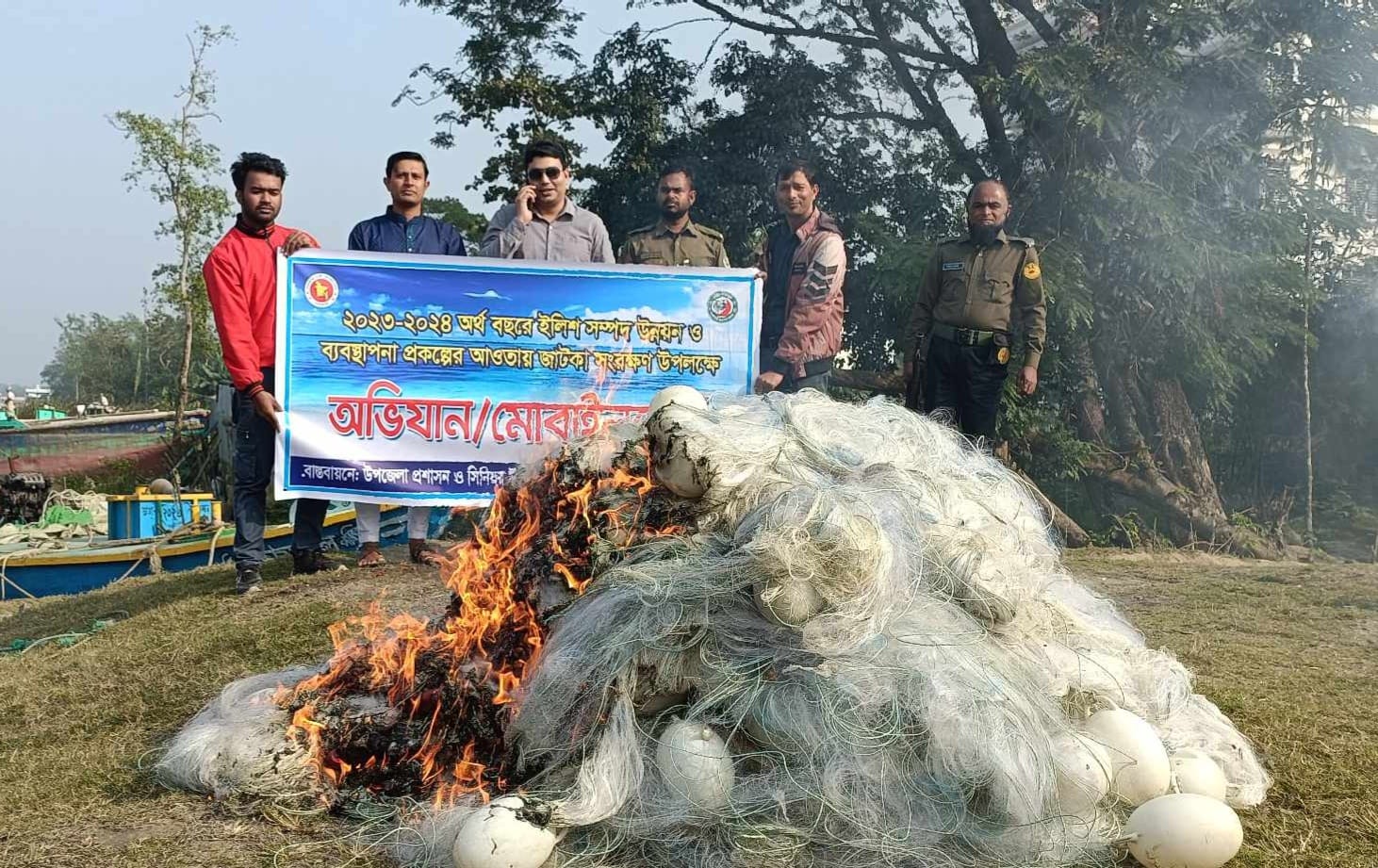 মোবাইল কোর্ট