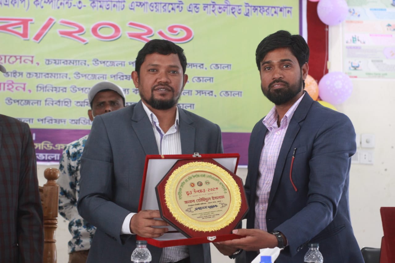 যুব মেলা