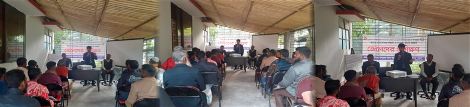 প্রশিক্ষণ