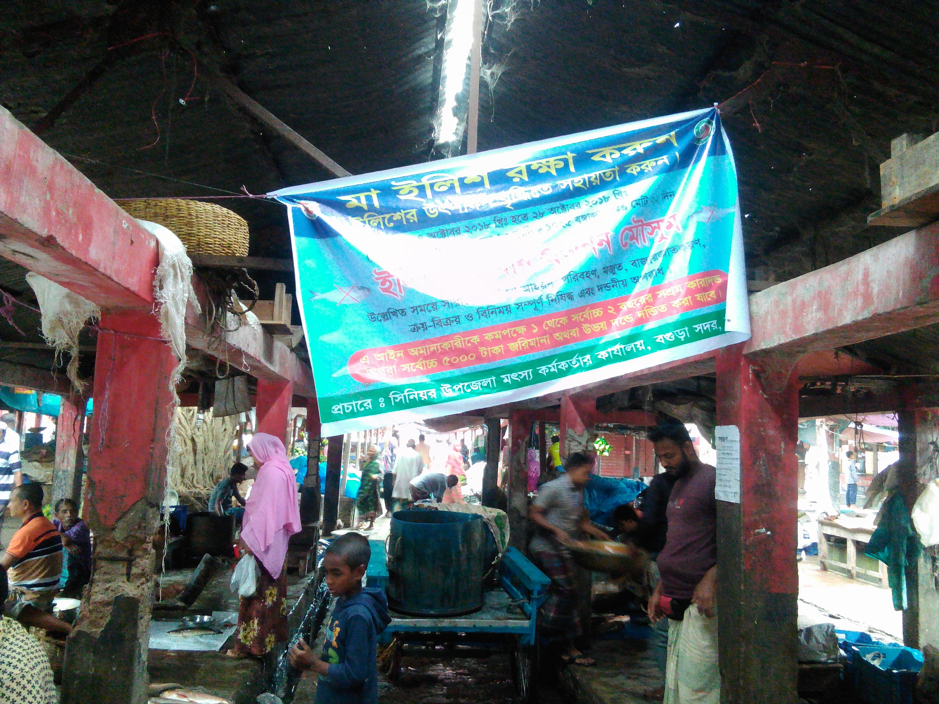 ই-সেবা কেন্দ্র, জেলা প্রশাসন