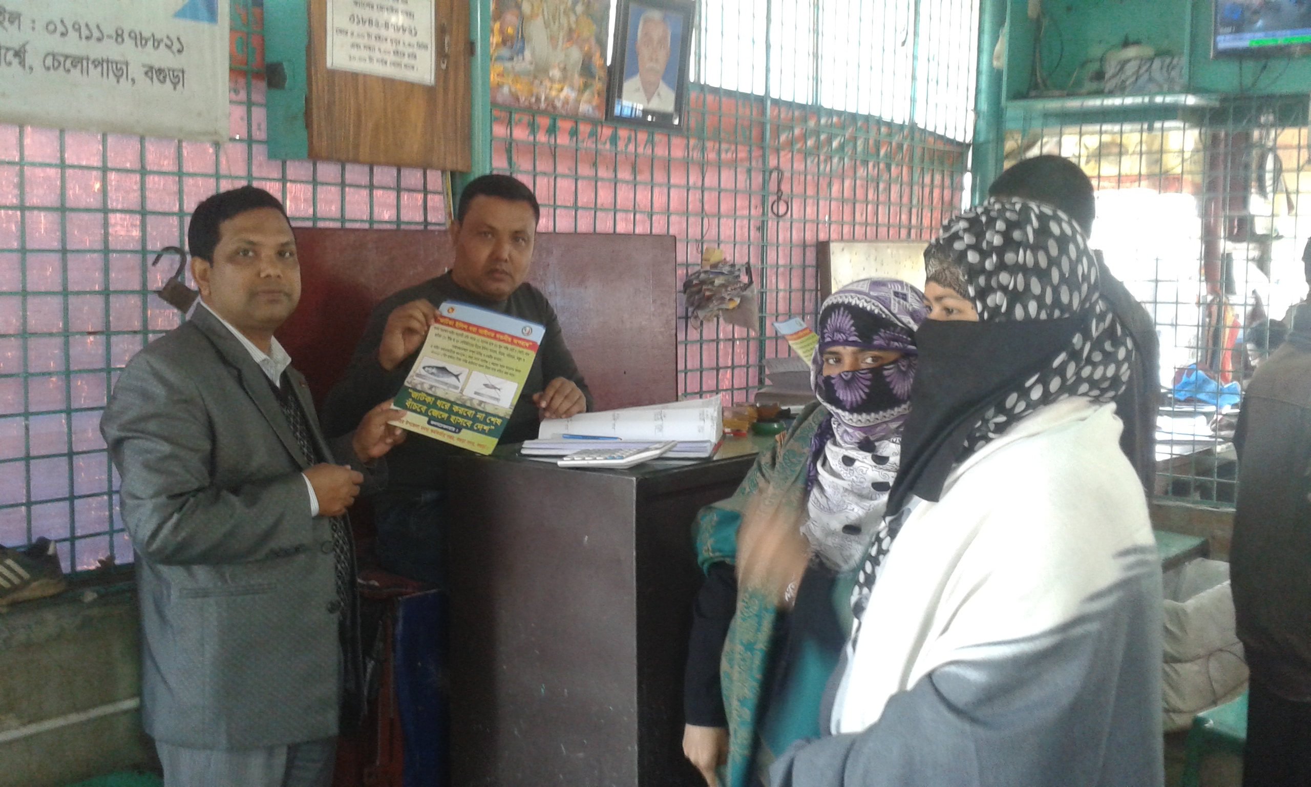 ই-সেবা কেন্দ্র, জেলা প্রশাসন