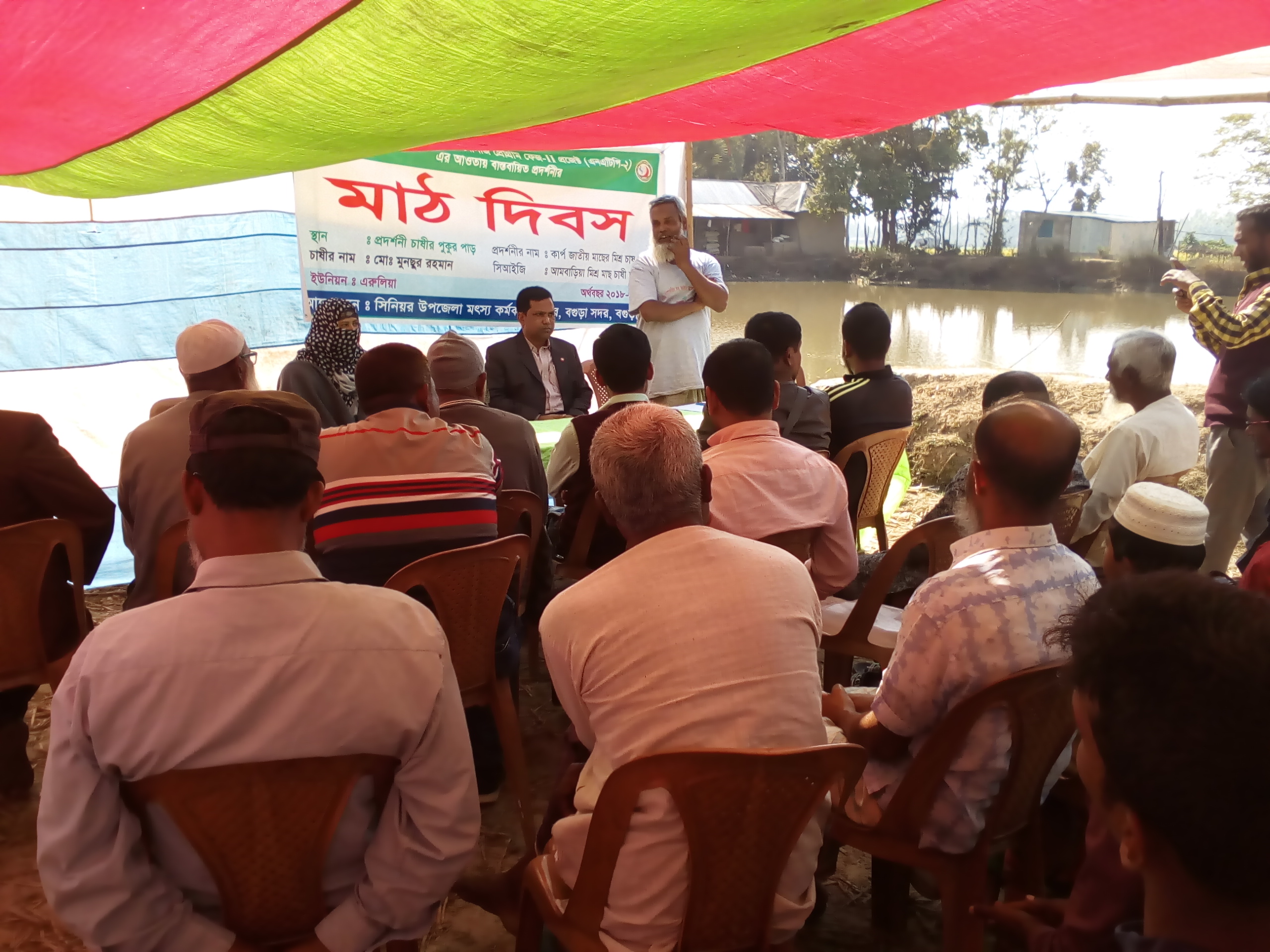 ই-সেবা কেন্দ্র, জেলা প্রশাসন