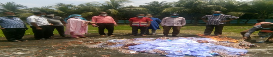 ব্যানার-আইন বাস্তবায়ন