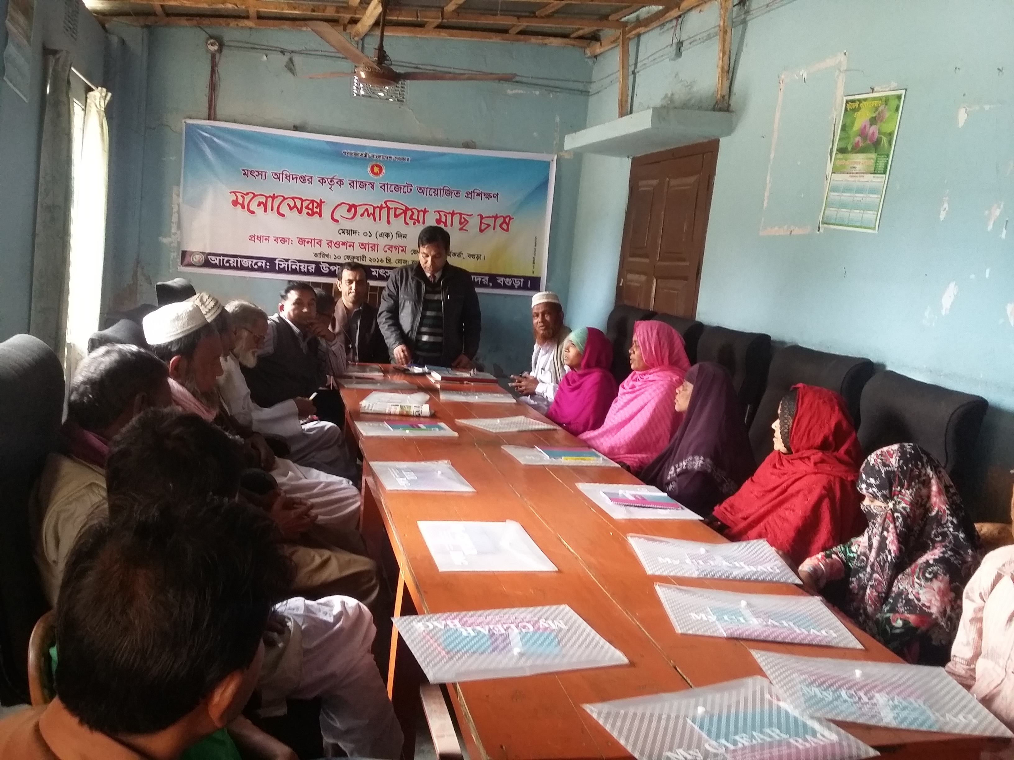 মনোসেক্স তেলাপিয়া চাষ বিষয়ক প্রশিক্ষণ