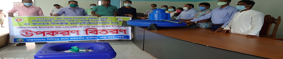 AIF-2 বিতরণ