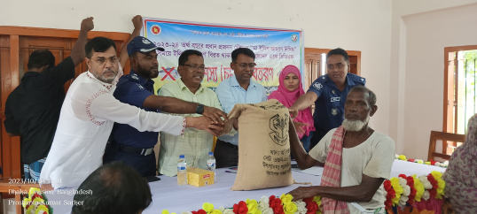 ভিজিএফ চাল বিতরণ