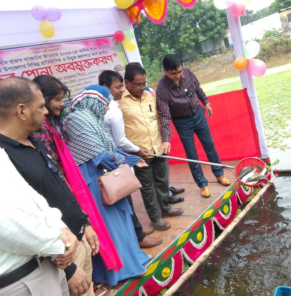 পোনা অবমুক্তকরণ