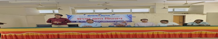 মৎস্য খাদ্য বিতরণ